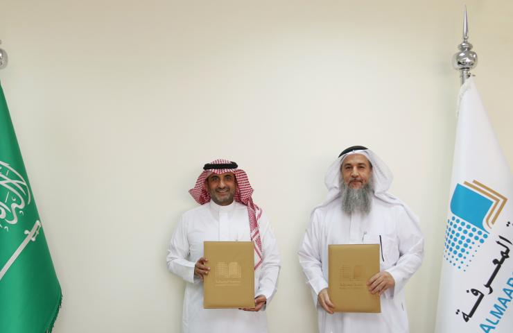 جامعة المعرفة توقع عقد تعاون مع الجمعية السعودية للصيدلة الإكلينيكية (SSCP)